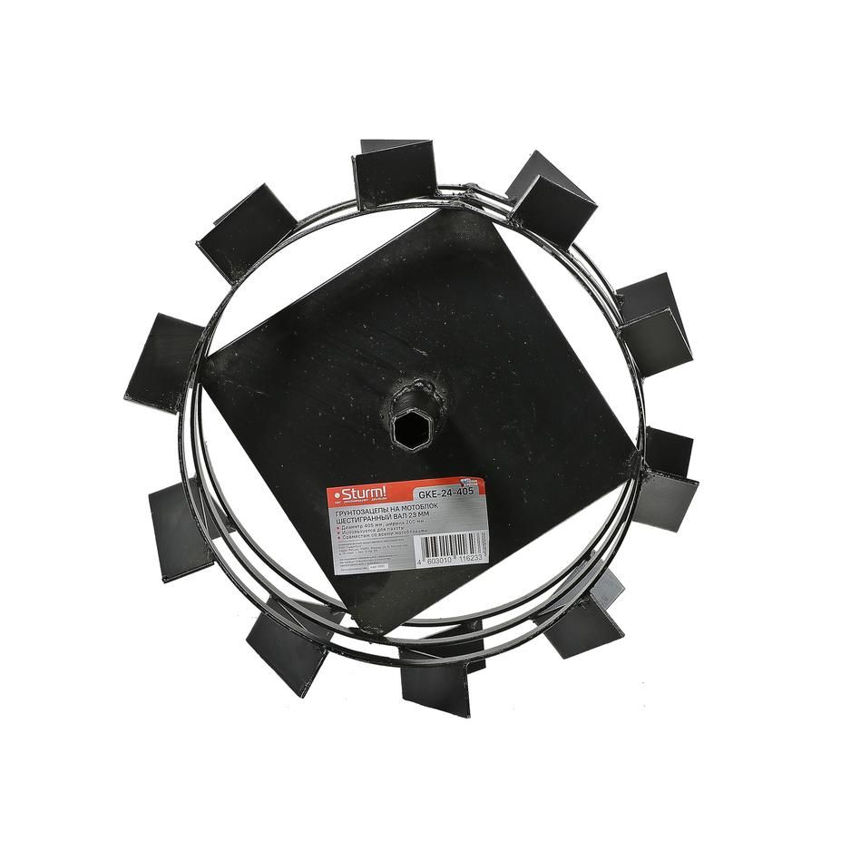Грунтозацепы пара 405 мм S23 шестигранный вал Sturm! - изображение 3