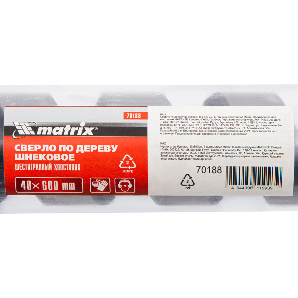 Сверло по дереву шнековое, 40х600 мм, шестигранный хвостовик Matrix - изображение 5