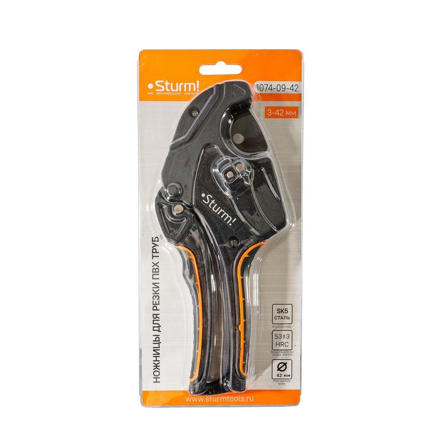 Ножницы для резки труб ПВХ 42мм, лезвие SK5 с тефлоновым покрытием Sturm! - изображение 6