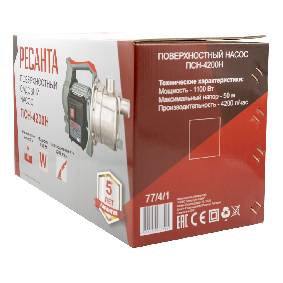 Насос поверхностный Ресанта ПСН-4200Н - изображение 7