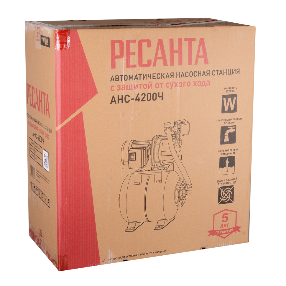 Насосная станция автономная Ресанта АНС-4200Ч - изображение 12