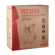 Насосная станция автономная Ресанта АНС-4200Н - изображение 9