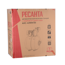 Насосная станция автономная Ресанта АНС-4200Н/50 - изображение 14