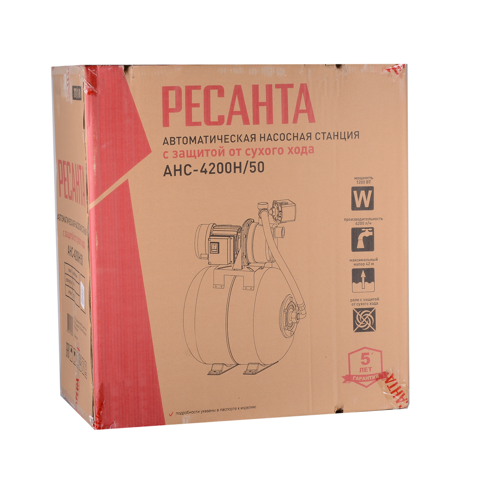 Насосная станция автономная Ресанта АНС-4200Н/50 - изображение 6