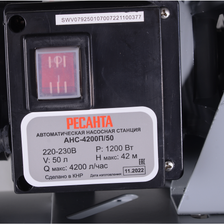 Насосная станция автономная Ресанта АНС-4200П/50 - изображение 15