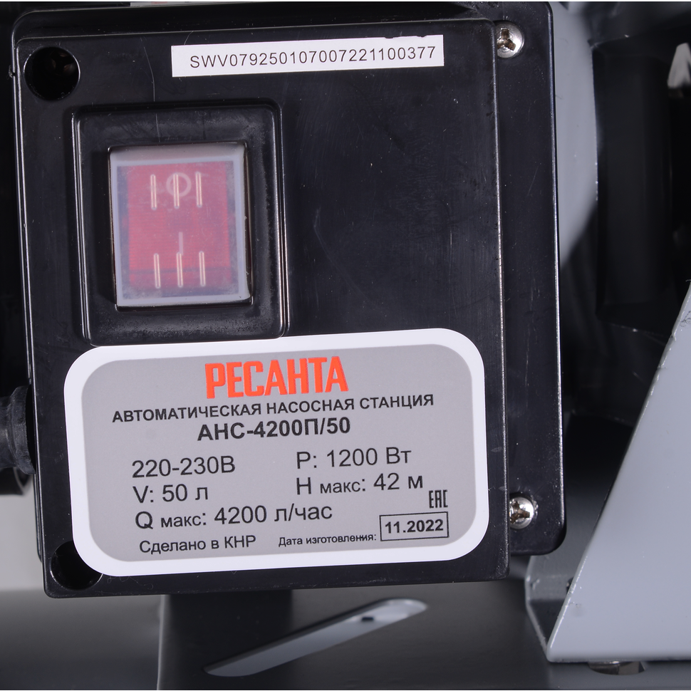 Насосная станция автономная Ресанта АНС-4200П/50 - изображение 7