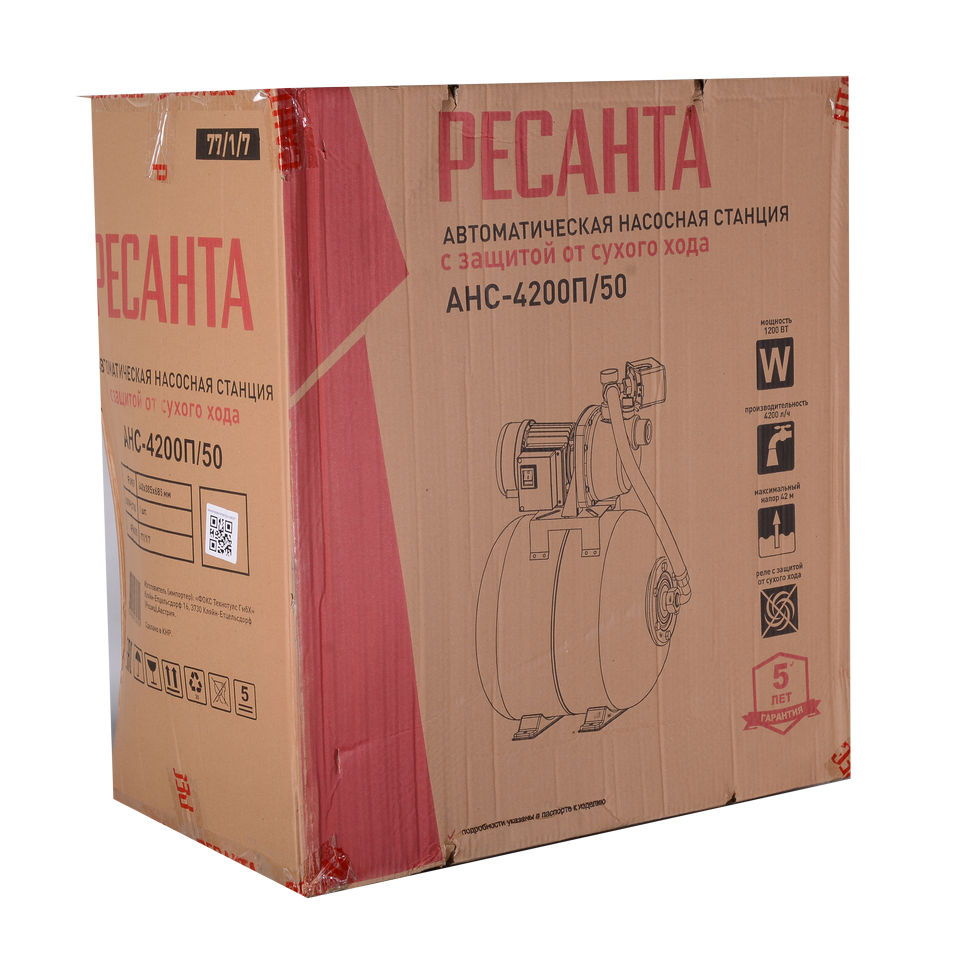 Насосная станция автономная Ресанта АНС-4200П/50 - изображение 8