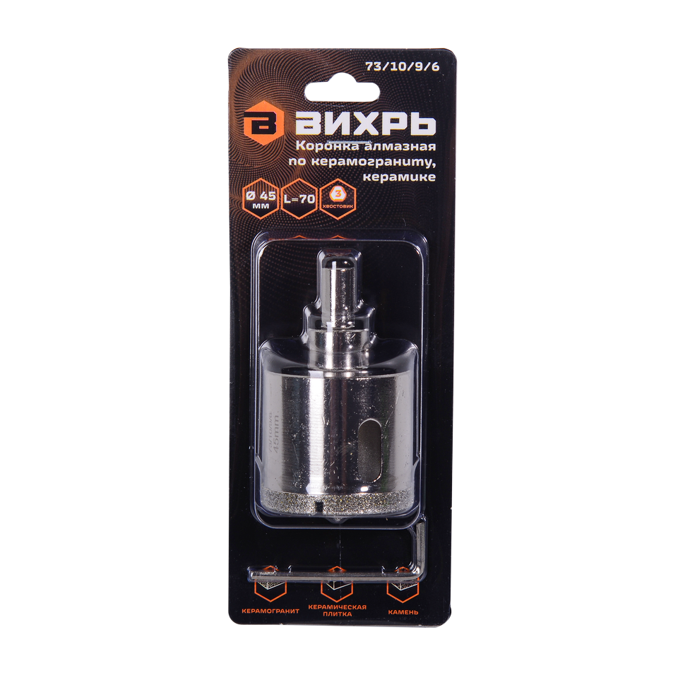 Коронка алмазная по керамограниту / керамике Вихрь 45 мм - изображение 5