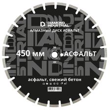 Алмазный диск по асфальту 450 мм Diamond Industrial - изображение 3