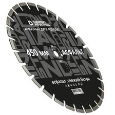 Алмазный диск по асфальту 450 мм Diamond Industrial - изображение 4