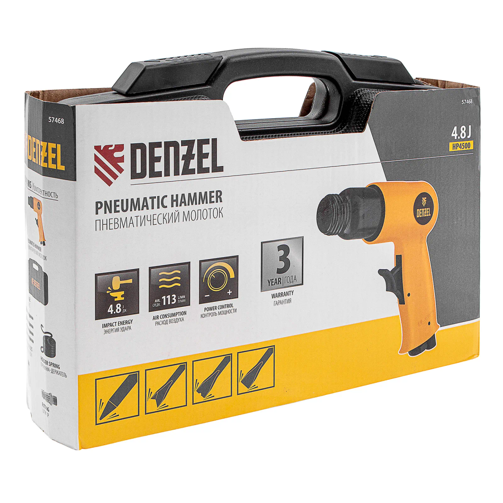 Пневматический молоток НР4500 + набор насадок, 113 л/мин, 4500 уд/мин Denzel - изображение 7