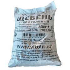 Щебень гравийный ВИТОЛИТ фракция 5-20 30 кг - изображение 2