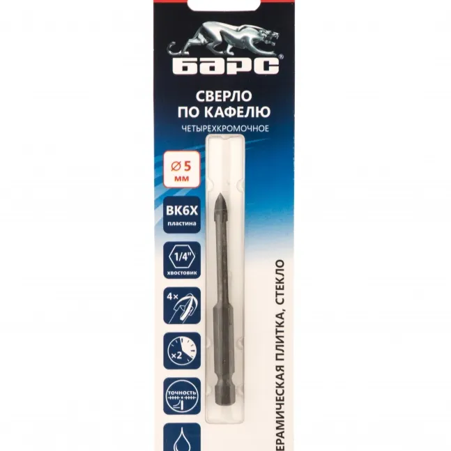 Сверло по керамической плитке 5 мм, крестовая пластинка, шестигранный хвостовик Барс - изображение 2