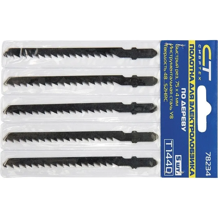 Полотна для электролобзика по дереву, 5 шт, T144D, 75х4 мм Сибртех