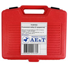 Съемников набор (5 пр.) арт. TA-B1032 - изображение 8