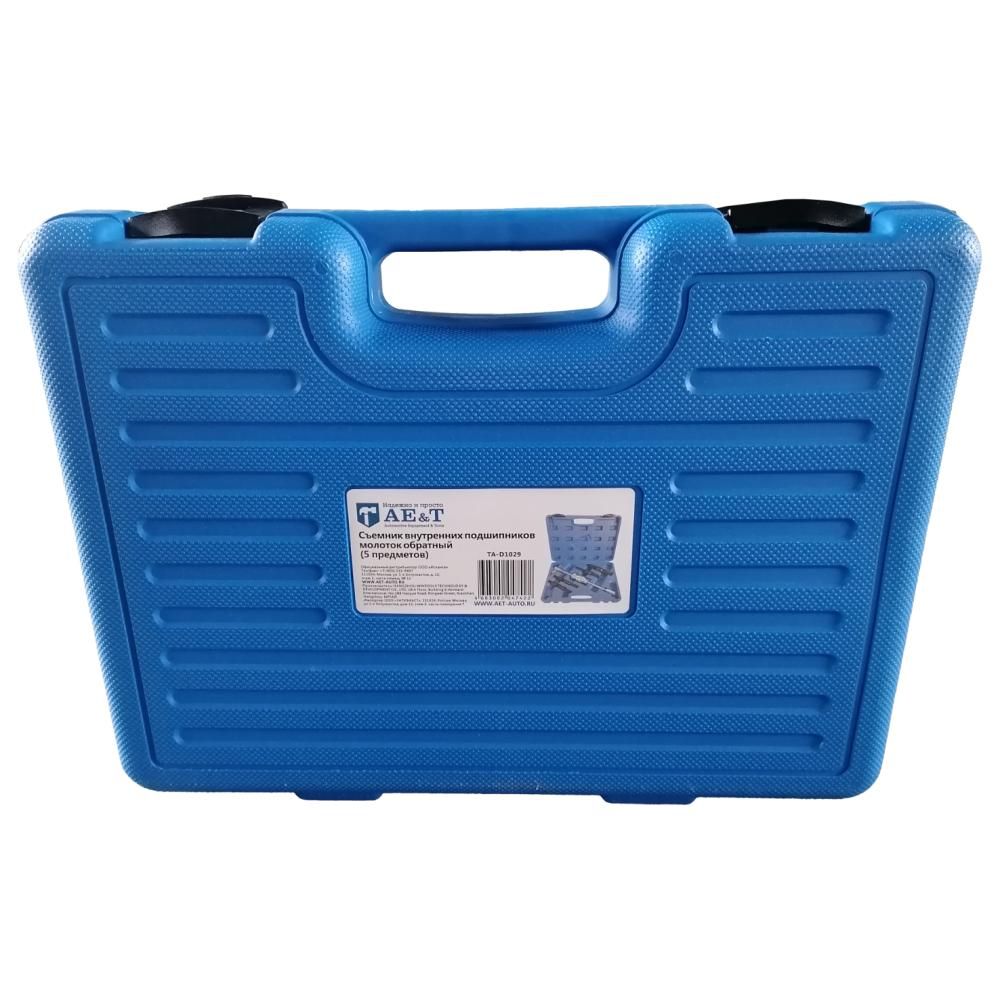 Съемник внутренних подшипников молоток обратный (5 пр.) арт. TA-D1029 - изображение 7