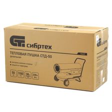 Дизельная тепловая пушка Сибртех СТД-50 - изображение 22