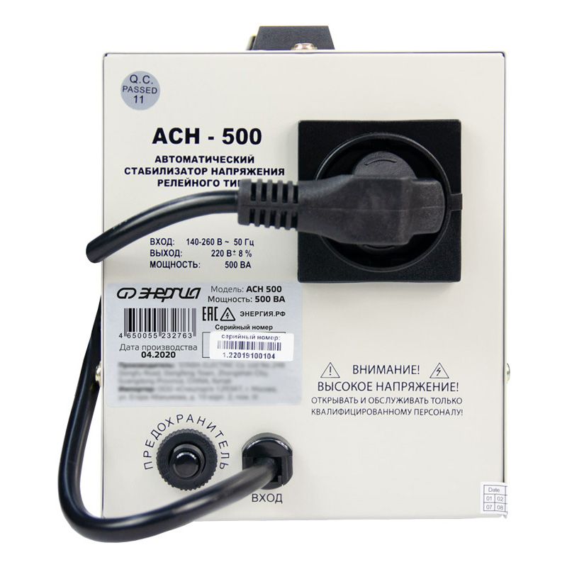 Стабилизатор ЭНЕРГИЯ АСН-500 - изображение 4