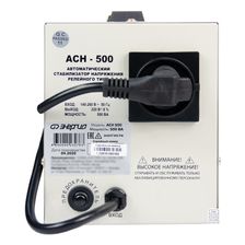 Стабилизатор ЭНЕРГИЯ АСН-500 - изображение 9