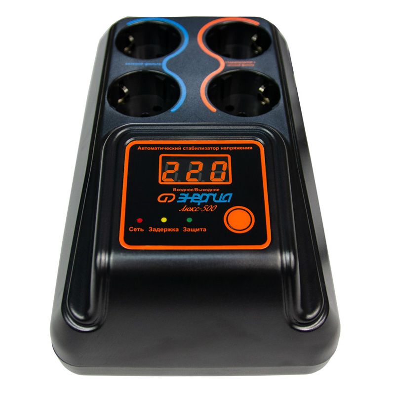 Стабилизатор ЭНЕРГИЯ     500  Люкс - изображение 2