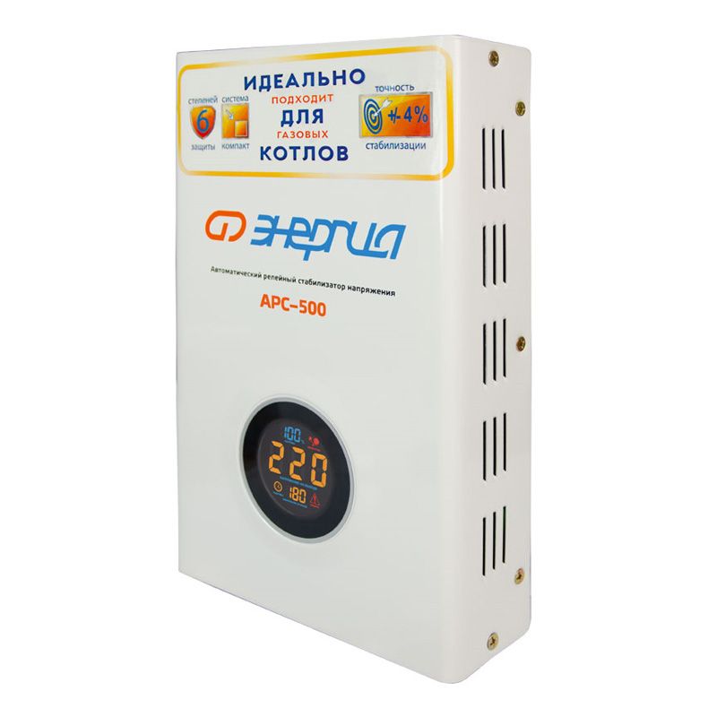 Стабилизатор АРС-500 ЭНЕРГИЯ  для котлов (4%) - изображение 2