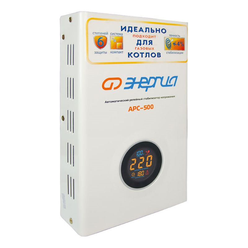 Стабилизатор АРС-500 ЭНЕРГИЯ  для котлов (4%) - изображение 3
