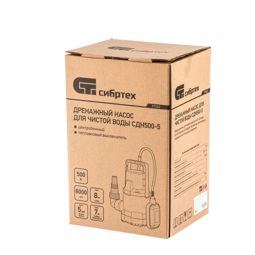 Дренажный насос Сибртех для чистой воды СДН500-5, 500 Вт, напор 8 м, 8000 л/ч - изображение 13
