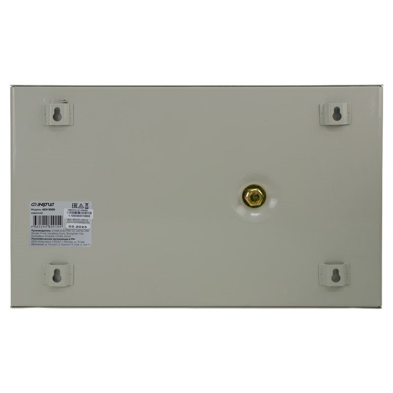 Стабилизатор напряжения Энергия АСН-5000 навесной - изображение 6