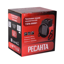 Тепловая электрическая пушка Ресанта ТЭПК-5000К1 керамическмй нагревательный элемент - изображение 16