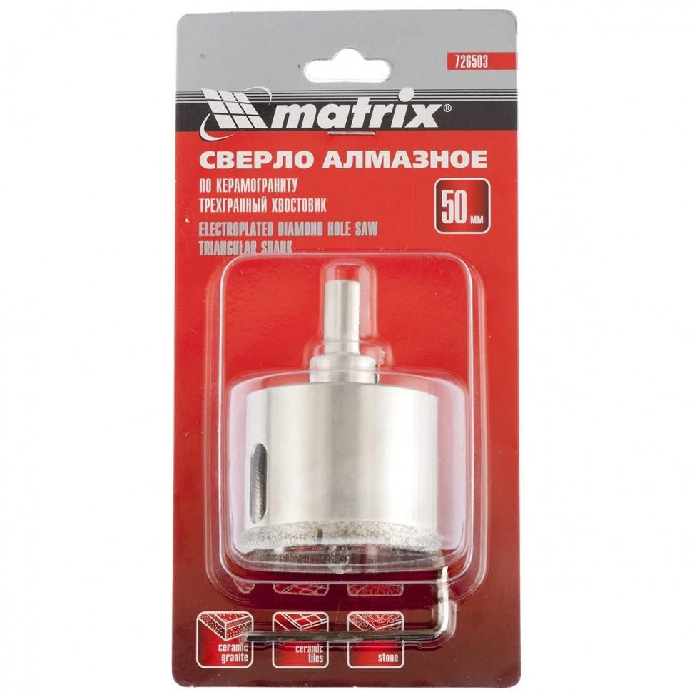 Сверло алмазное по керамограниту, 50х67 мм, трехгранный хвостовик Matrix - изображение 3