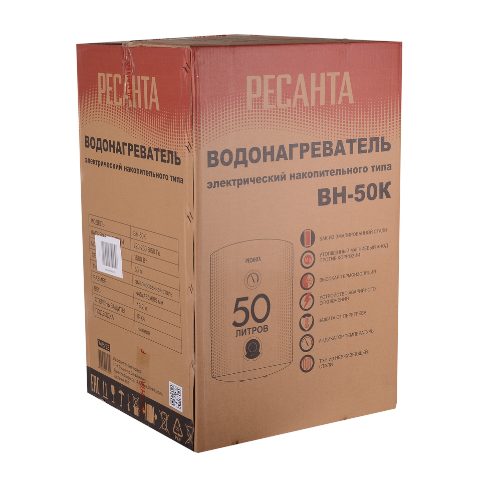 Водонагреватель накопительный Ресанта круглый ВН-50K - изображение 7