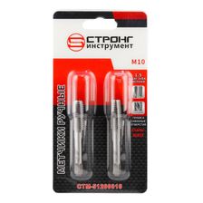 стм-512 Метчик STRONG М10 шаг 1,50 - изображение 2