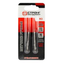 стм-512 Метчик STRONG М3 шаг 0,5 - изображение 2