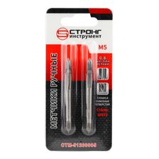 стм-512 Метчик STRONG М5 шаг 0,8 - изображение 2