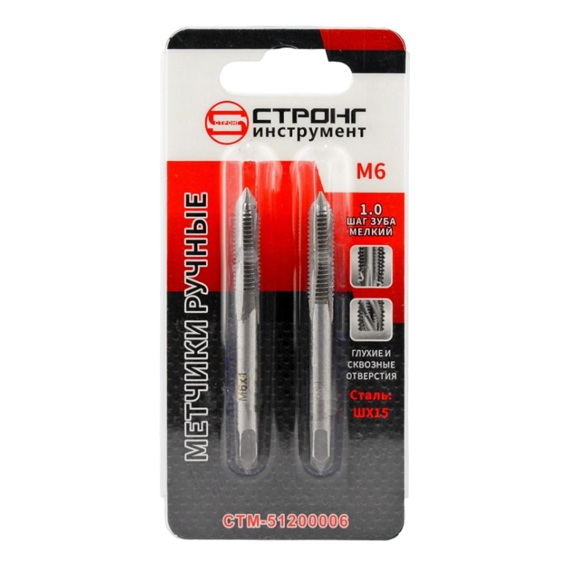 стм-512 Метчик STRONG М6 шаг 1,0