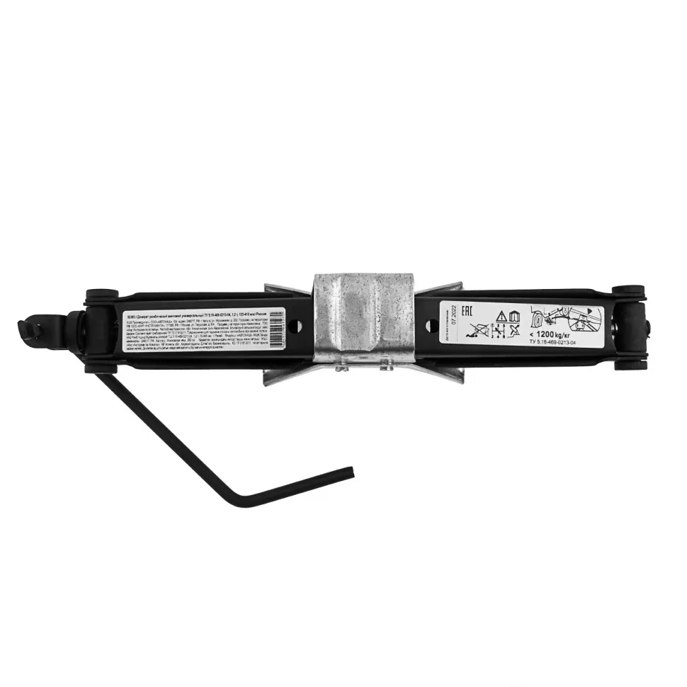 Домкрат ромбический винтовой универсальный ТУ 5.16-469-0213-04, 1.2 т, 135-410 мм Россия - изображение 5