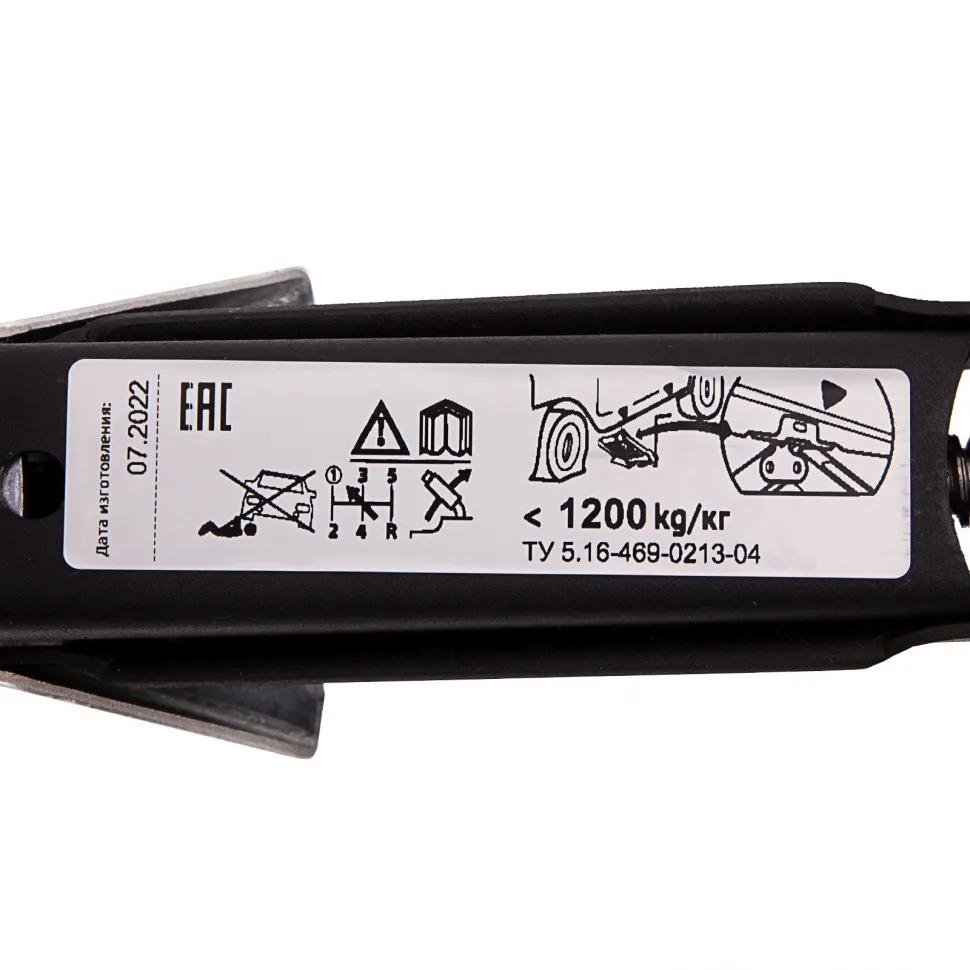 Домкрат ромбический винтовой универсальный ТУ 5.16-469-0213-04, 1.2 т, 135-410 мм Россия - изображение 8