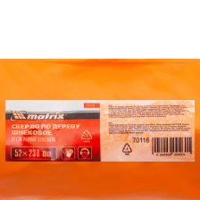 Сверло по дереву шнековое, 52х230 мм, шестигранный хвостовик Matrix - изображение 10