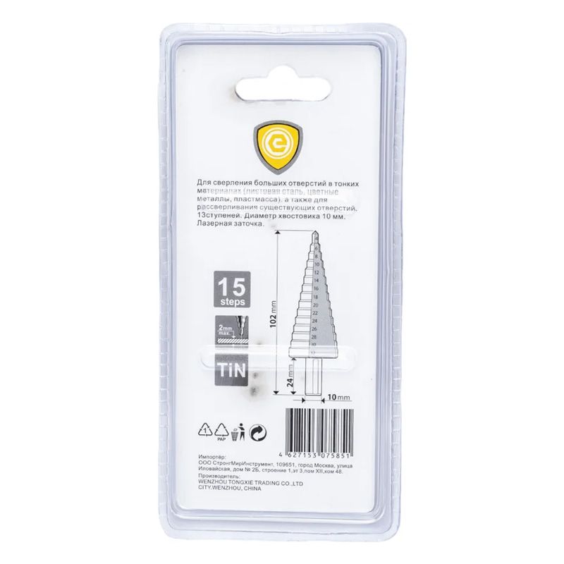 стм-529 Сверло ступенчатое STRONG  4-32мм G1 - изображение 2