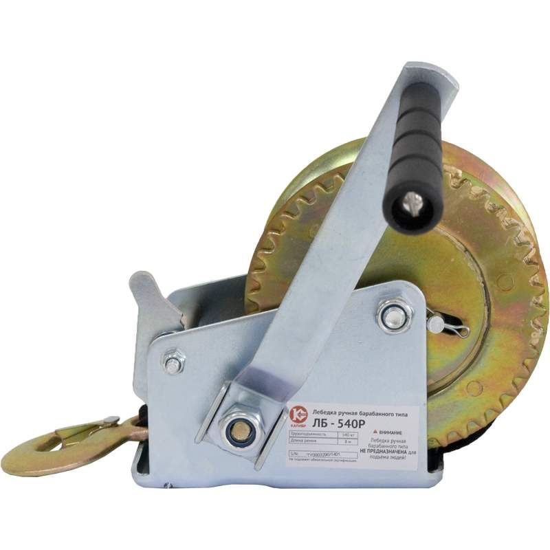 Лебедка ручная барабанная Калибр ЛБ-540Р с лентой - изображение 2
