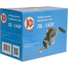 Лебедка ручная барабанная Калибр ЛБ-540Р с лентой - изображение 8