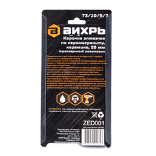 Коронка алмазная по керамограниту / керамике Вихрь 55 мм - изображение 10