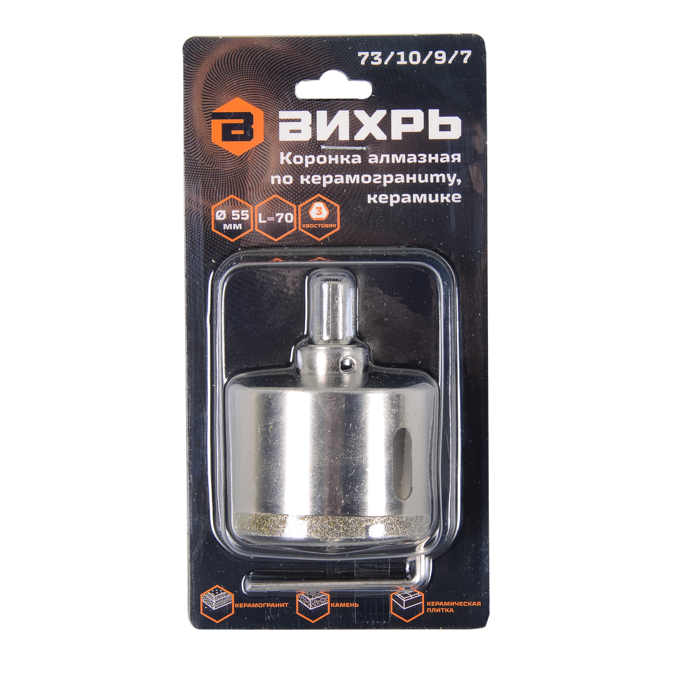 Коронка алмазная по керамограниту / керамике Вихрь 55 мм - изображение 4