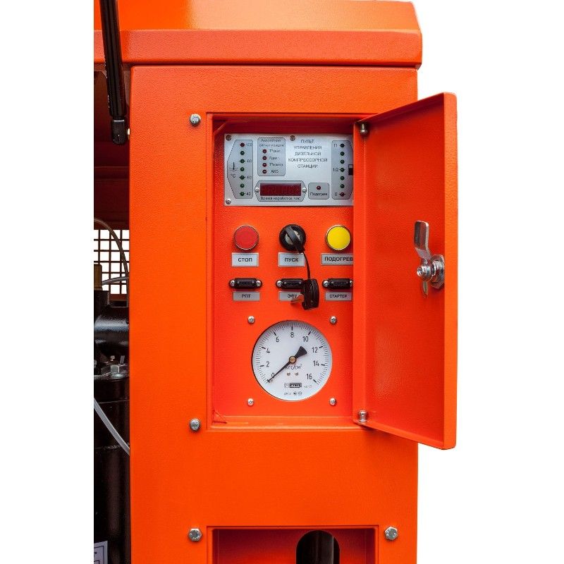 Станция компрессорная передвижная дизельная ЗИФ-ПВ-5,5/1,0 F - изображение 4