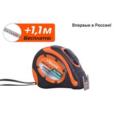 Рулетка 5x25мм (+1м беспл),автостоп, двухстороннее полотно, магнит, Sturm! 2010-10-5-25 - изображение 7