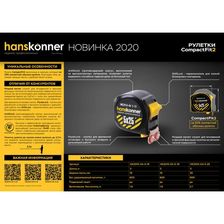 Рулетка 5x25мм, 2 стопа, компактн. корпус,  2 стопа,мощный магнит, Hanskonner - изображение 8