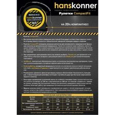 Рулетка 5x25мм, 2 стопа, компактный корпус, мощный магнит, Hanskonner - изображение 7