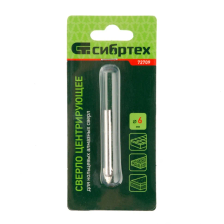 Сверло центровочное 6 мм Сибртех - изображение 4