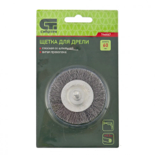 Щетка для дрели, 60 мм, плоская со шпилькой, витая проволока Сибртех - изображение 6