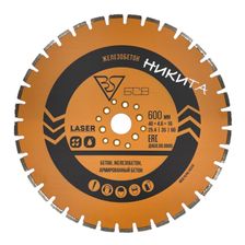 Алмазный диск БСВ 600x40х4,6х10 (25,4; 35; 60) (Бетон, железобетон, армированный бетон) - изображение 2